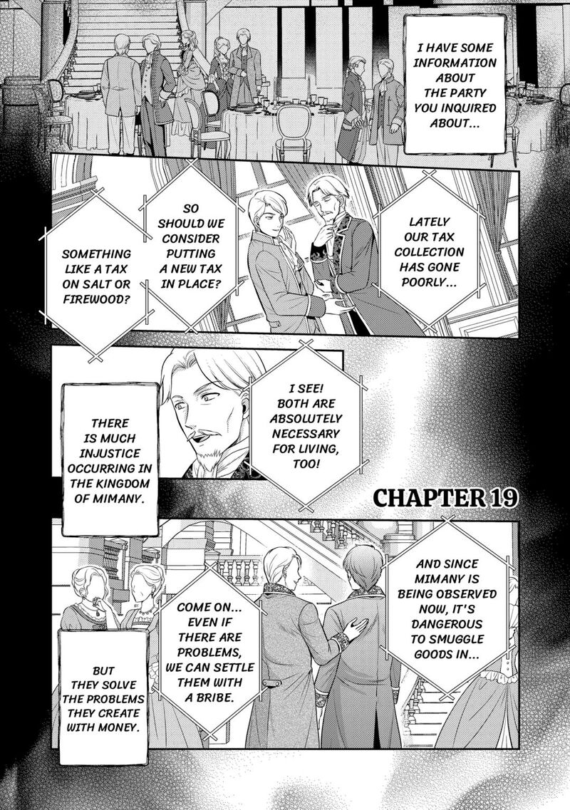 KawaII Gimai Ga Kon Yaku Haki SaretarashII Node Ima Kara Orei Ni Mairimasu 19 1