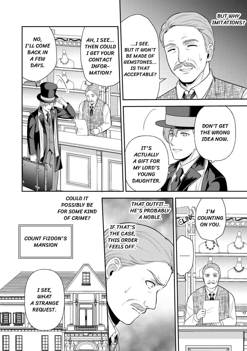 KawaII Gimai Ga Kon Yaku Haki SaretarashII Node Ima Kara Orei Ni Mairimasu 19 12