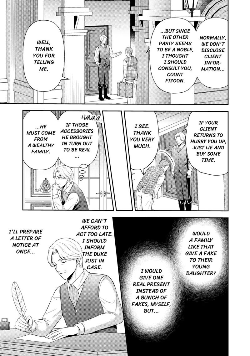 KawaII Gimai Ga Kon Yaku Haki SaretarashII Node Ima Kara Orei Ni Mairimasu 19 13