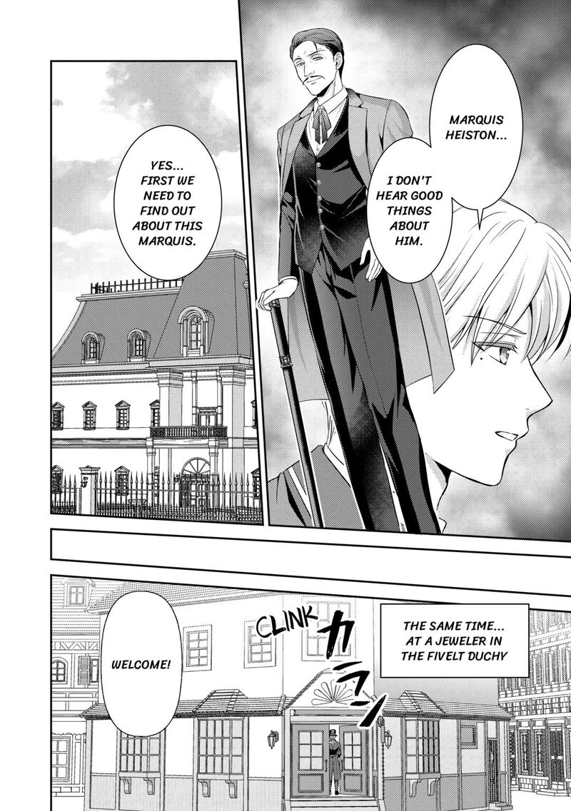 KawaII Gimai Ga Kon Yaku Haki SaretarashII Node Ima Kara Orei Ni Mairimasu 19 8