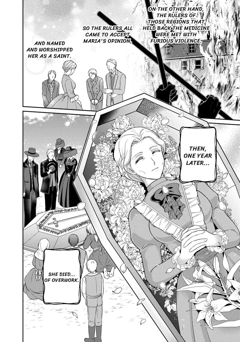 KawaII Gimai Ga Kon Yaku Haki SaretarashII Node Ima Kara Orei Ni Mairimasu 2 18