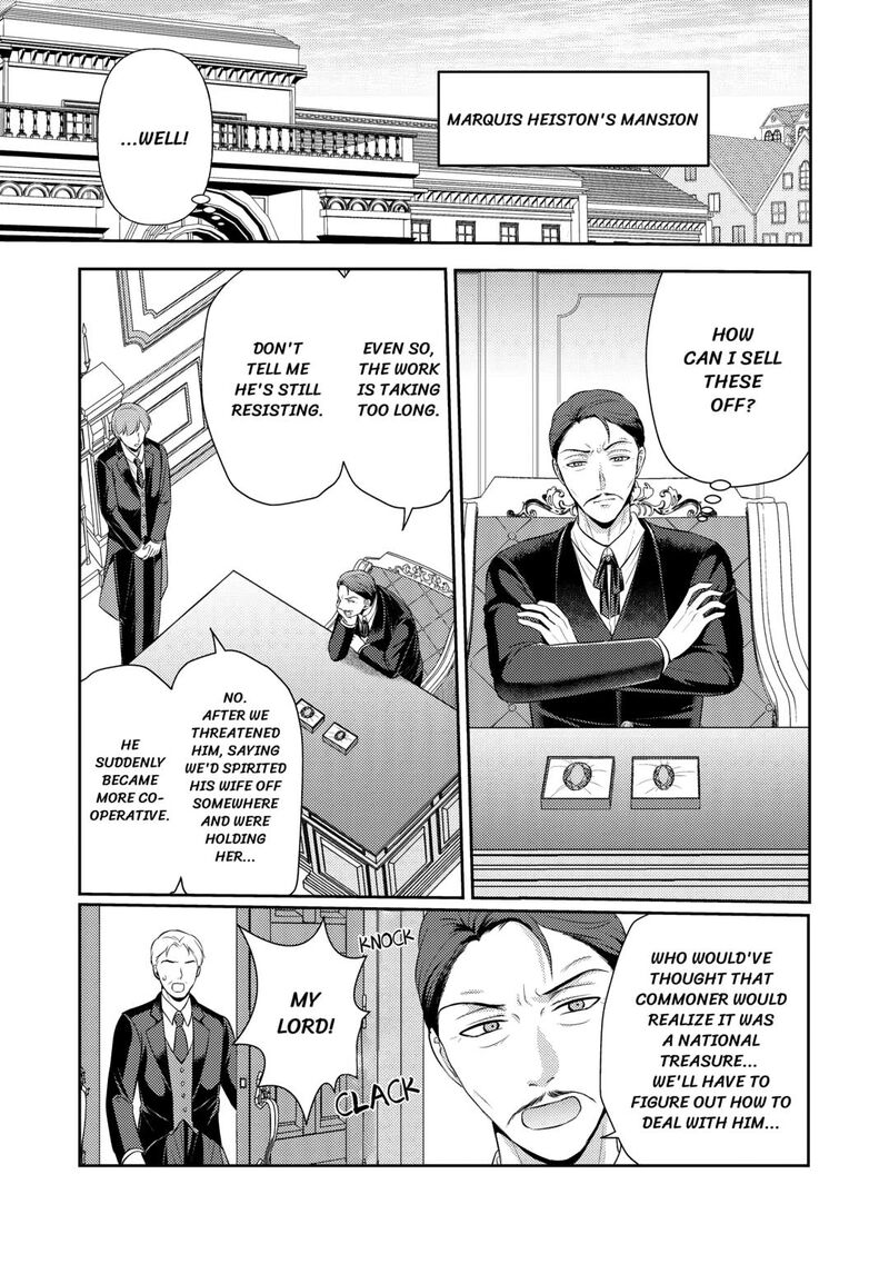 KawaII Gimai Ga Kon Yaku Haki SaretarashII Node Ima Kara Orei Ni Mairimasu 20 7