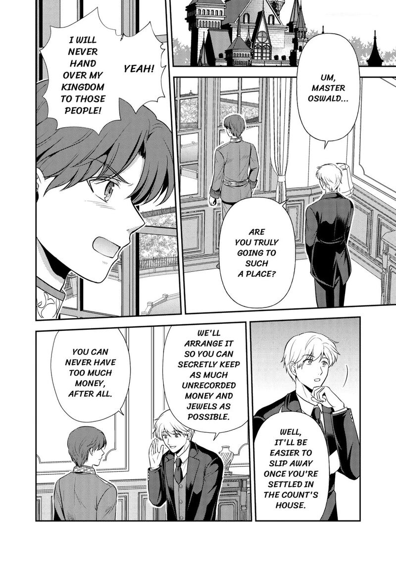 KawaII Gimai Ga Kon Yaku Haki SaretarashII Node Ima Kara Orei Ni Mairimasu 21 16