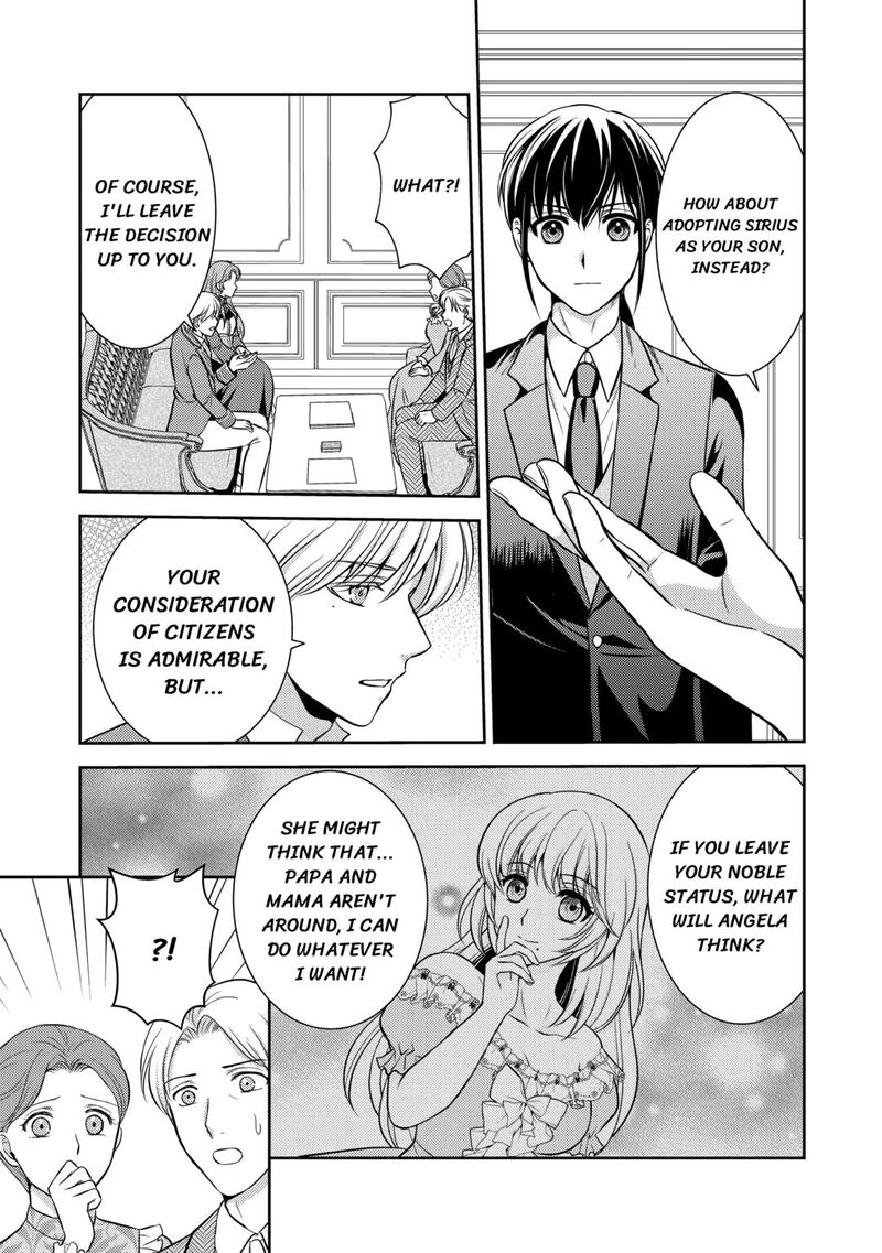 KawaII Gimai Ga Kon Yaku Haki SaretarashII Node Ima Kara Orei Ni Mairimasu 8 27