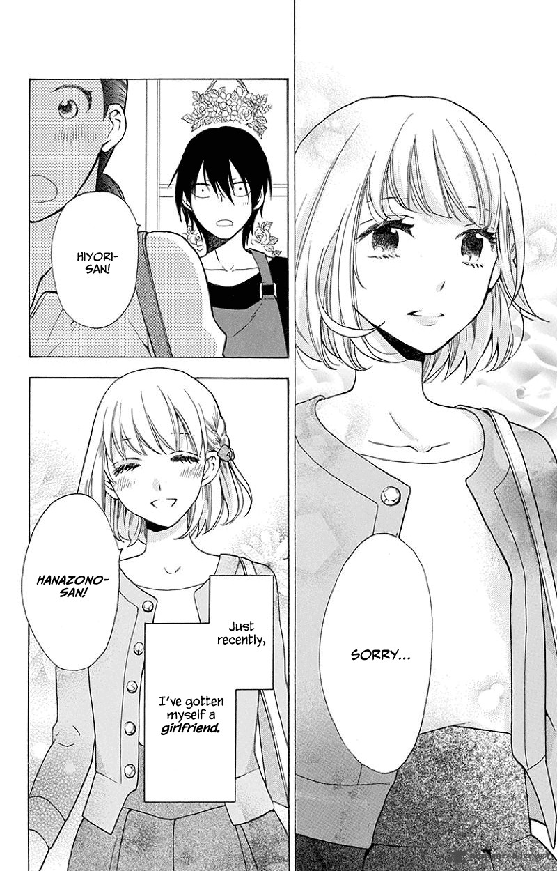 KawaII Hito Saitou Ken 1 11