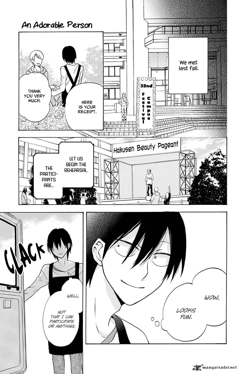 KawaII Hito Saitou Ken 1 14