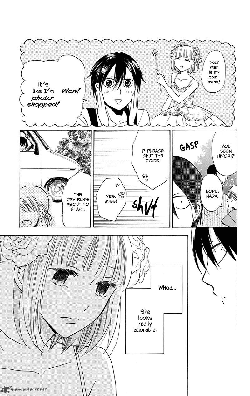 KawaII Hito Saitou Ken 1 16