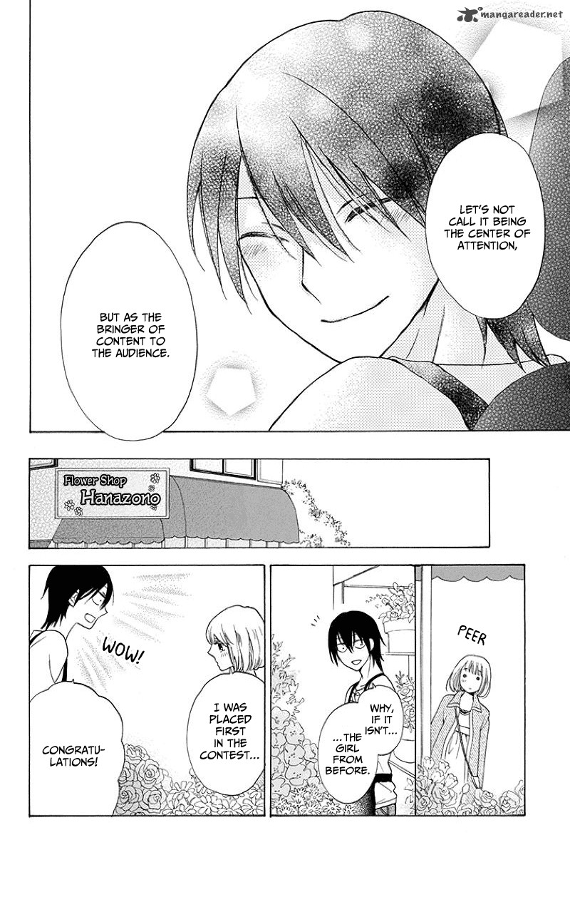 KawaII Hito Saitou Ken 1 19
