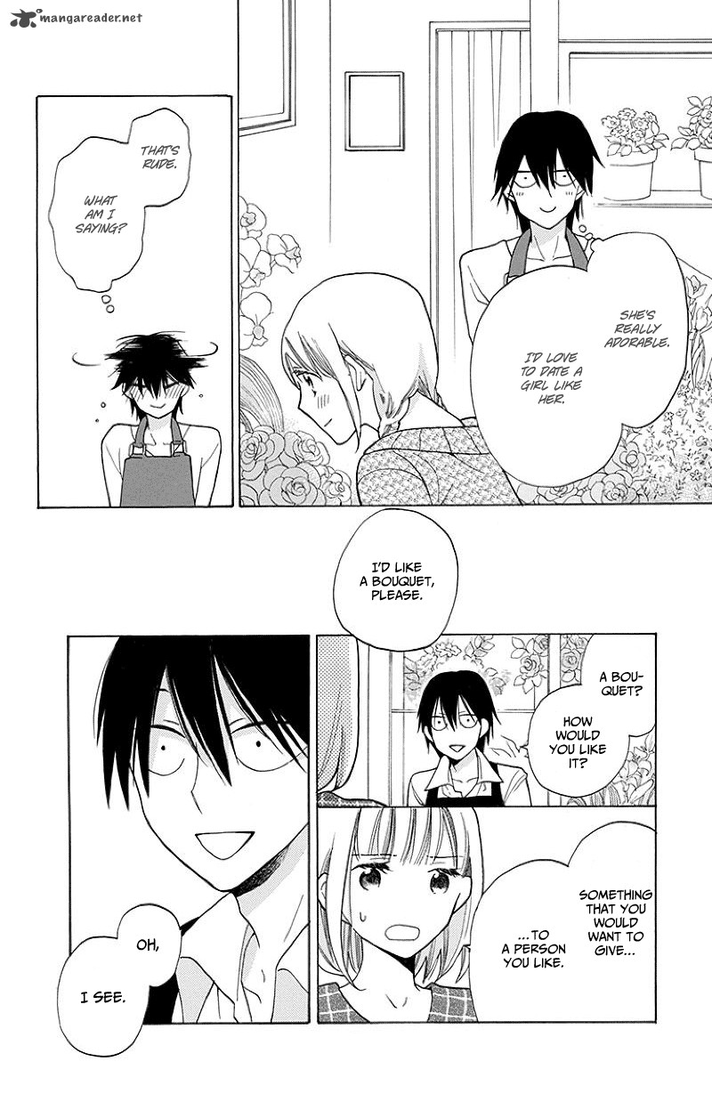 KawaII Hito Saitou Ken 1 21