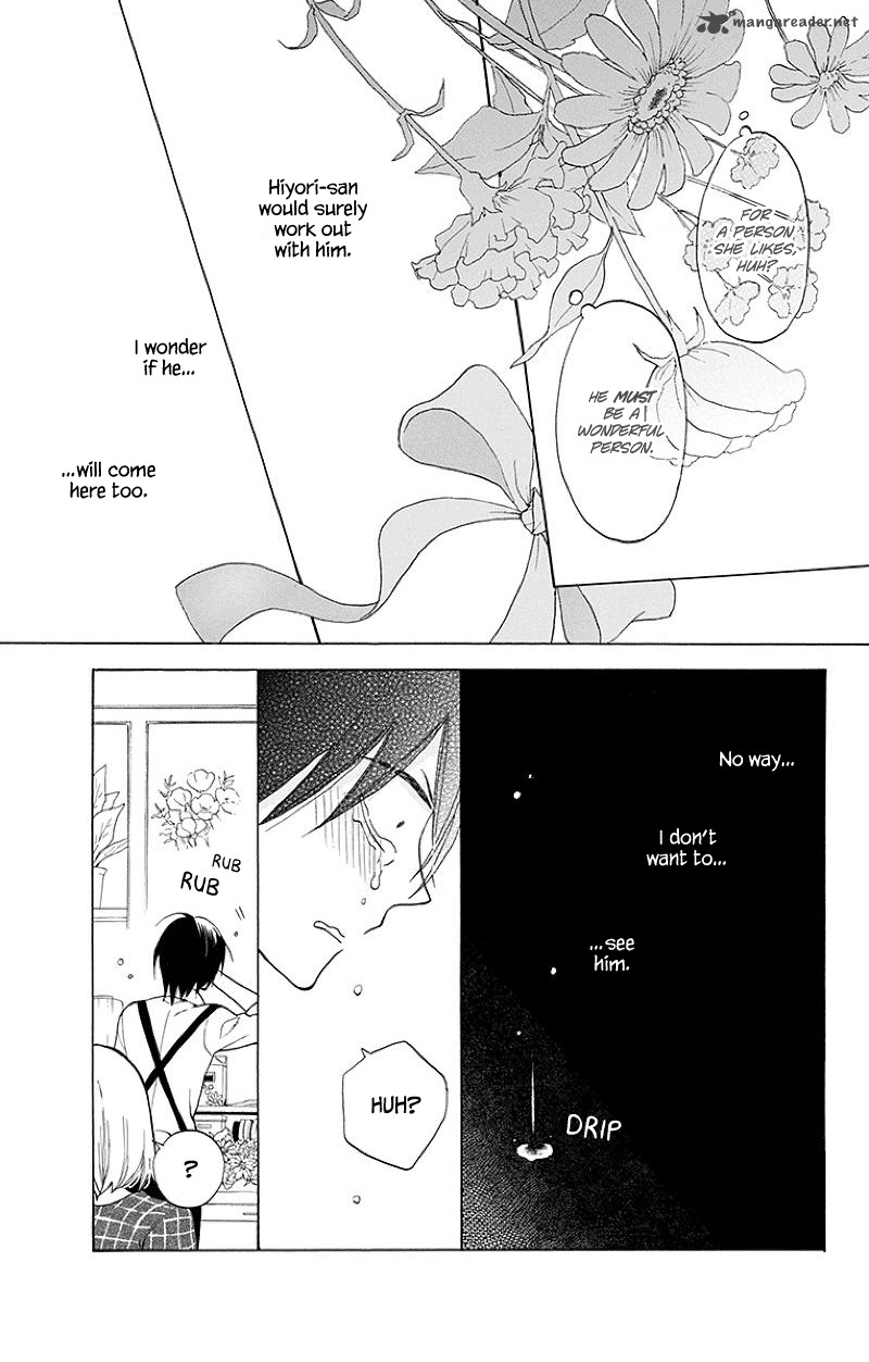 KawaII Hito Saitou Ken 1 22