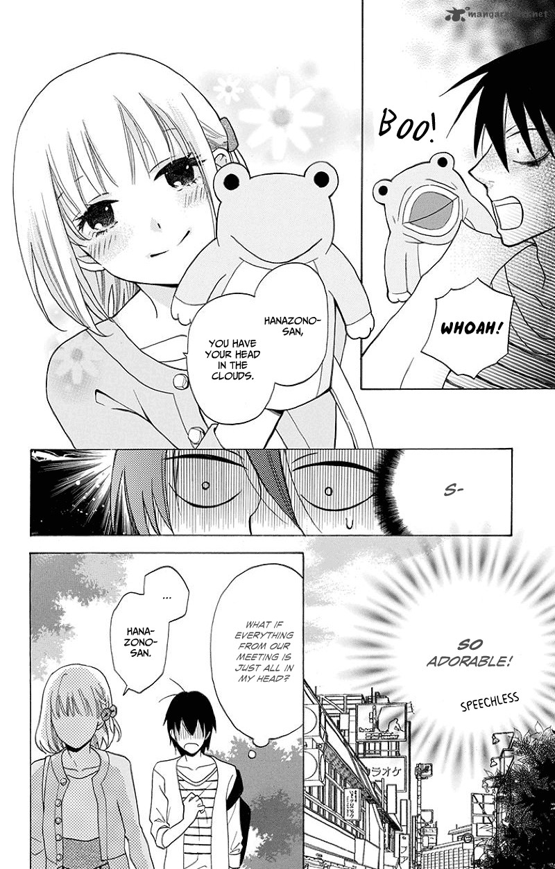 KawaII Hito Saitou Ken 1 27