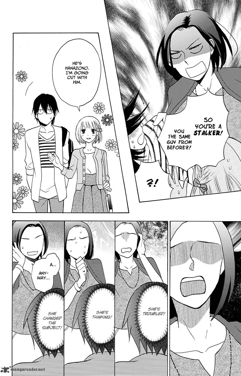 KawaII Hito Saitou Ken 1 31