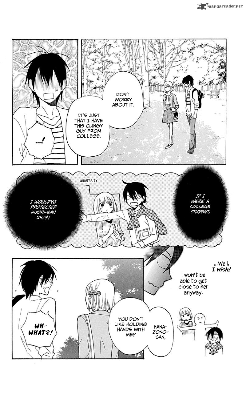 KawaII Hito Saitou Ken 1 33