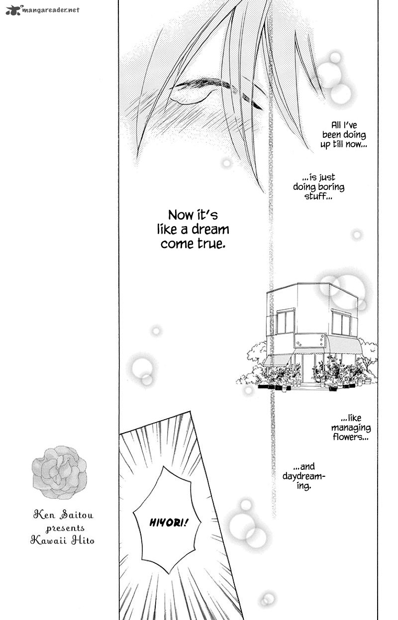KawaII Hito Saitou Ken 1 36