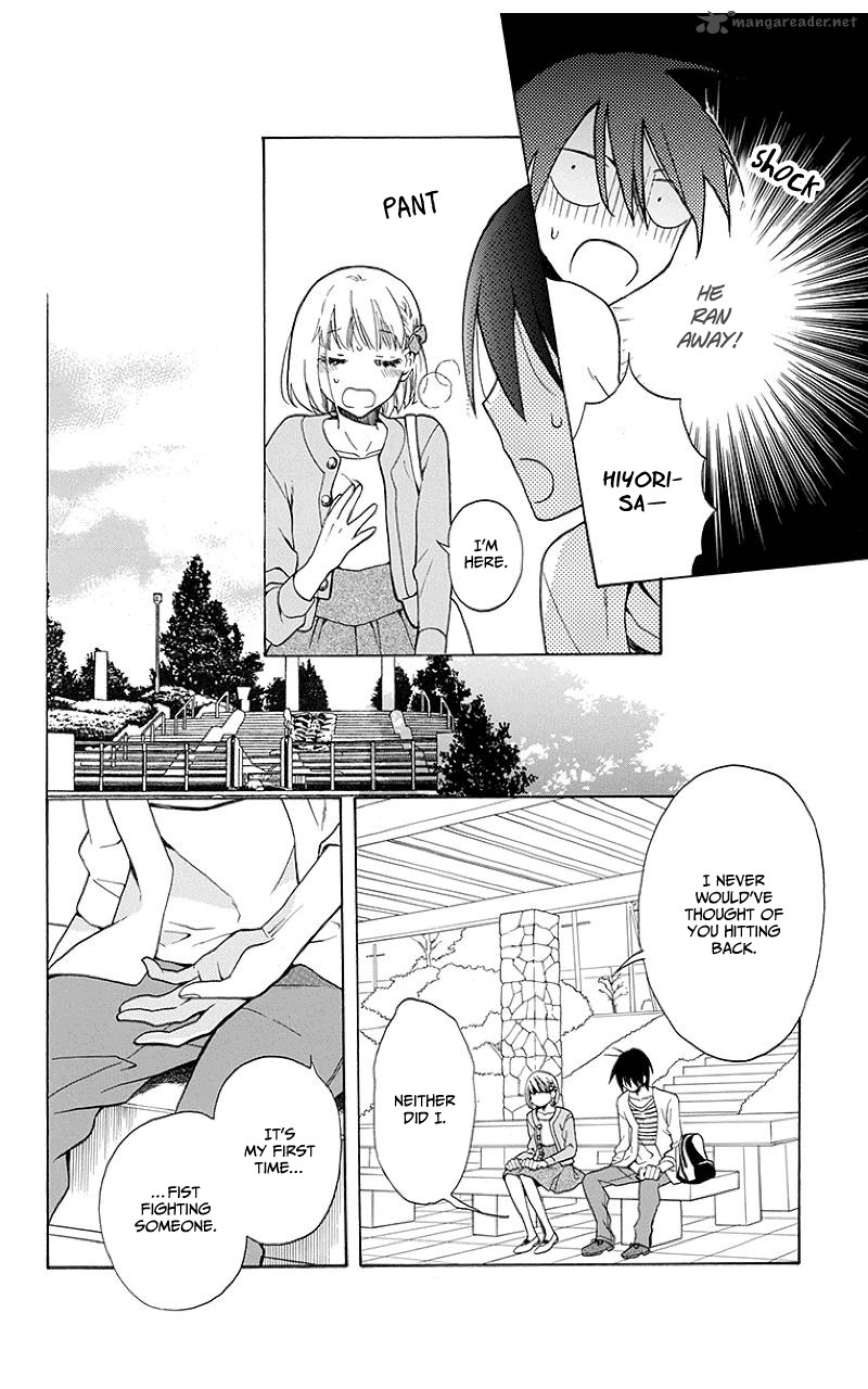KawaII Hito Saitou Ken 1 41