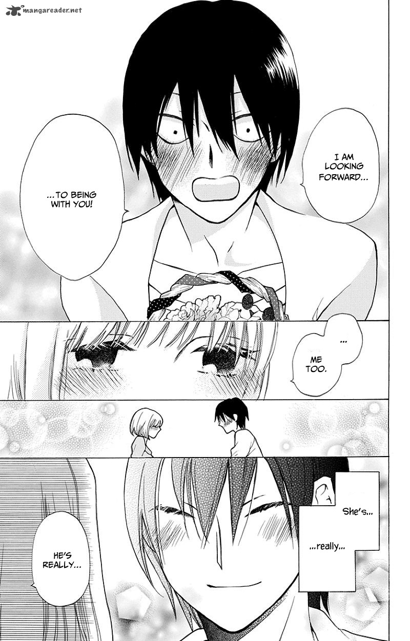 KawaII Hito Saitou Ken 1 46