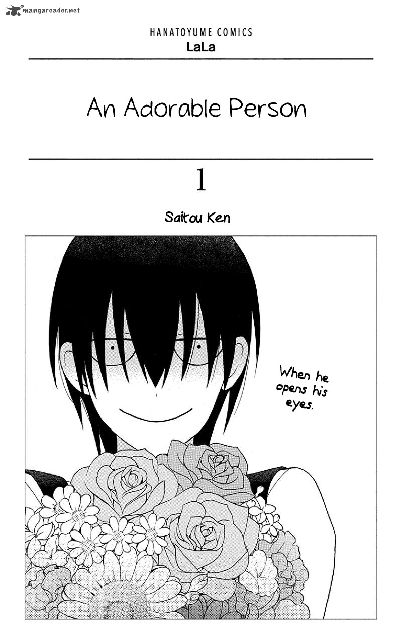 KawaII Hito Saitou Ken 1 6