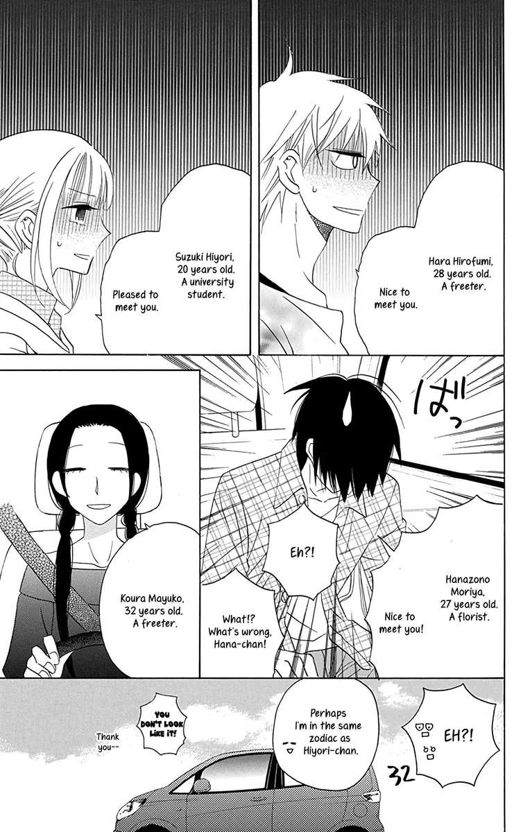 KawaII Hito Saitou Ken 10 11