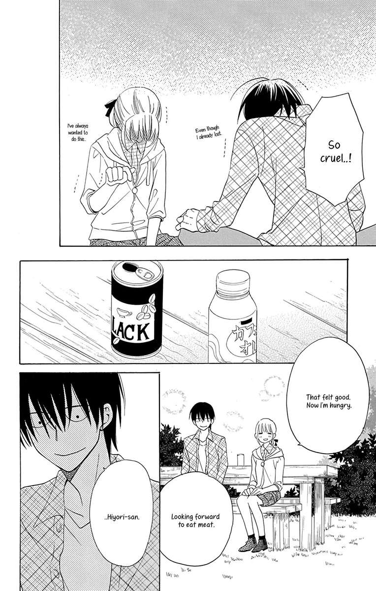 KawaII Hito Saitou Ken 10 28
