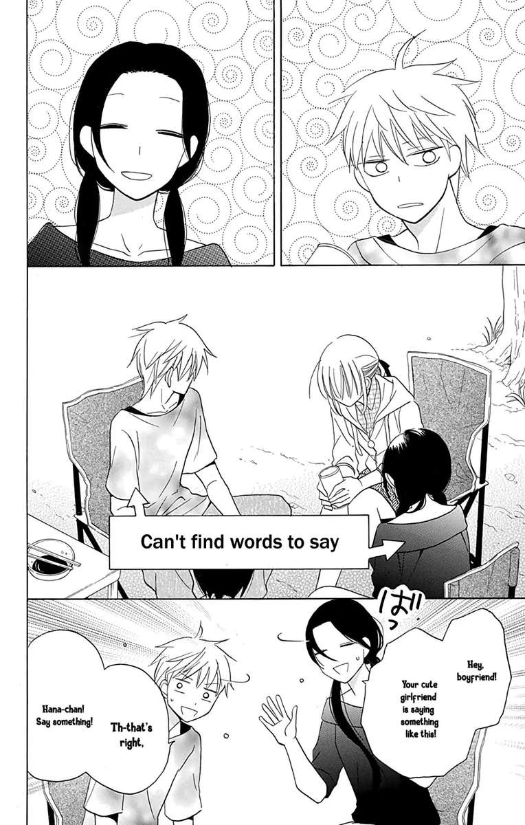 KawaII Hito Saitou Ken 10 42