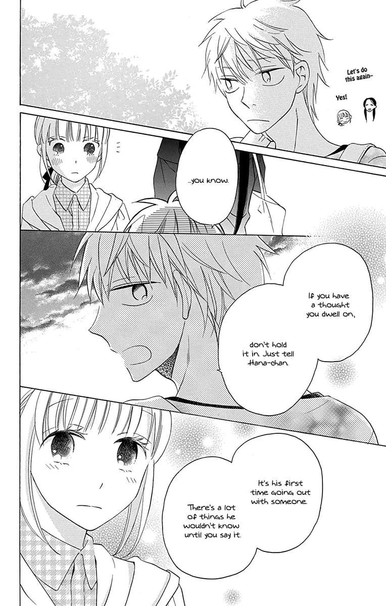 KawaII Hito Saitou Ken 10 44