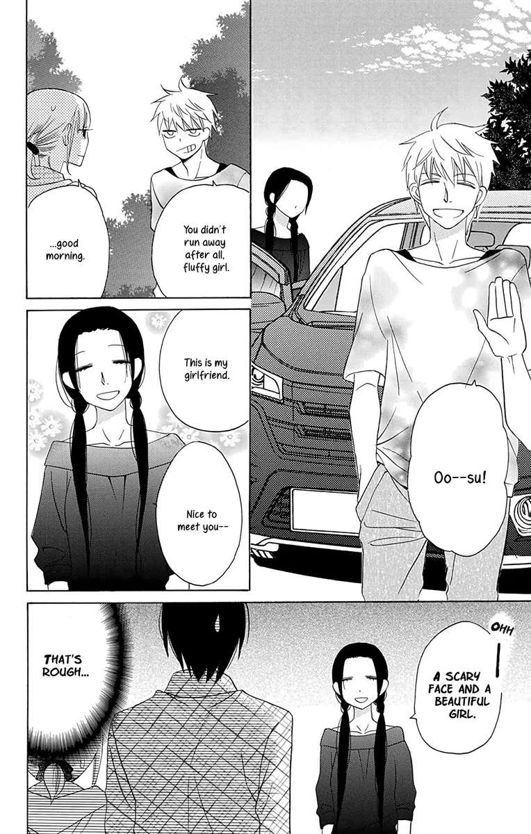 KawaII Hito Saitou Ken 10 8
