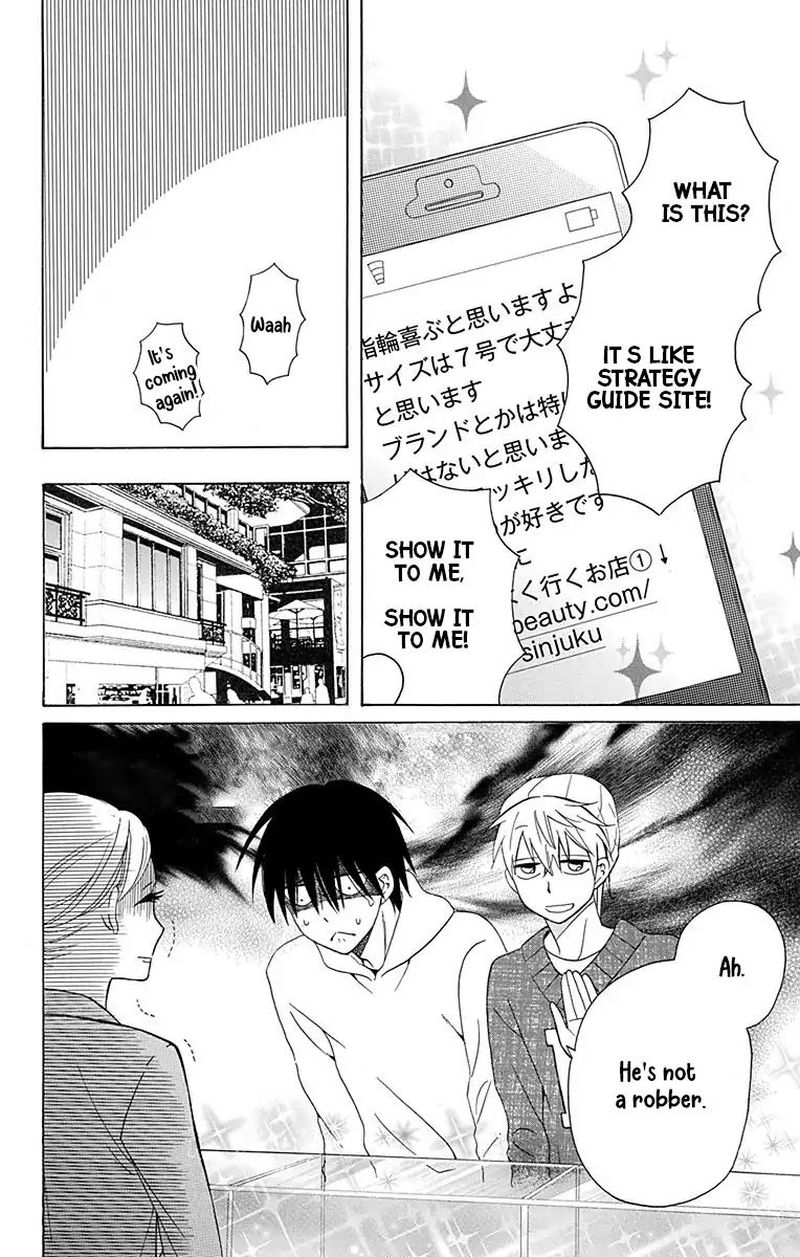 KawaII Hito Saitou Ken 11 10