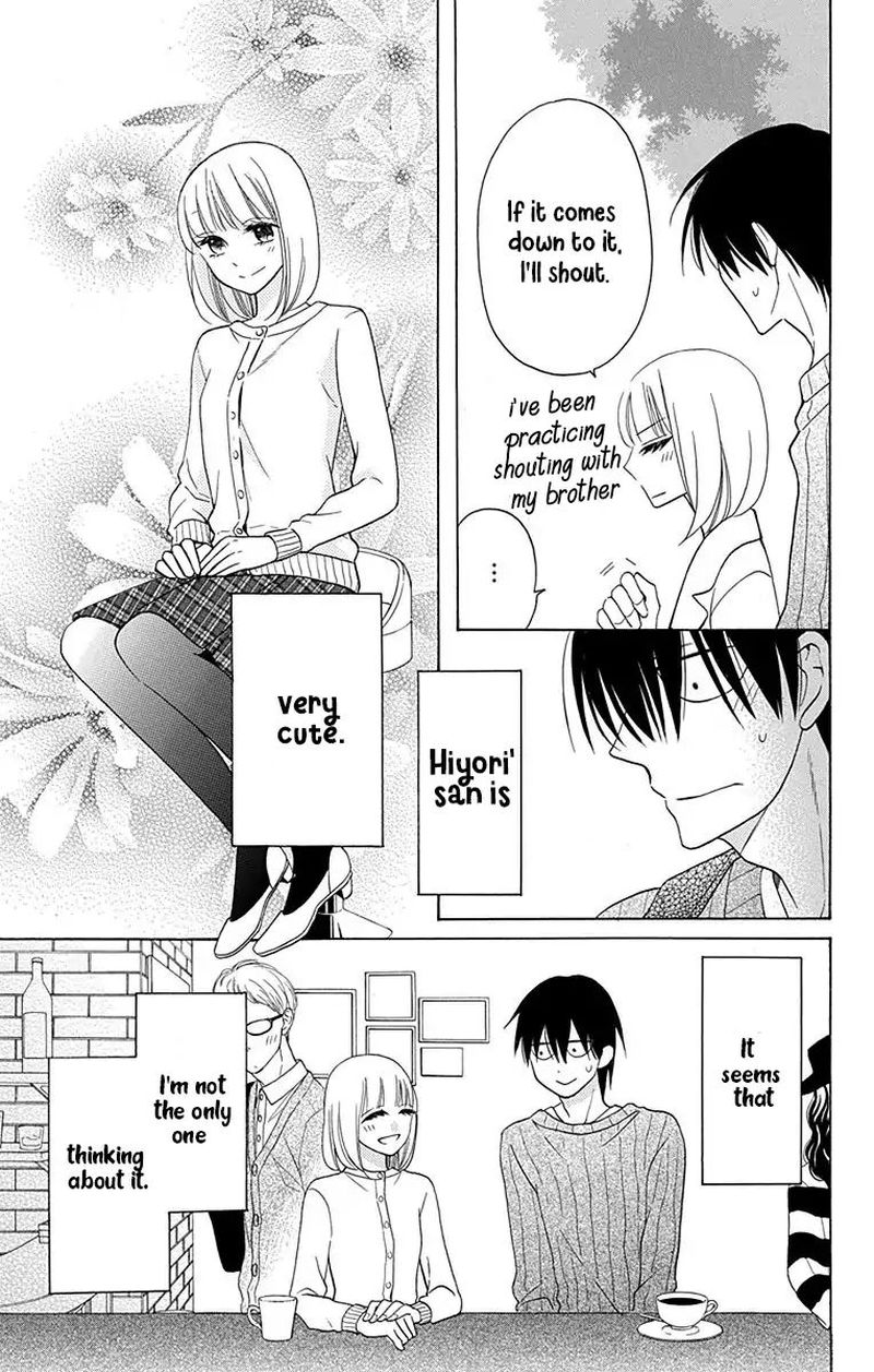 KawaII Hito Saitou Ken 11 13