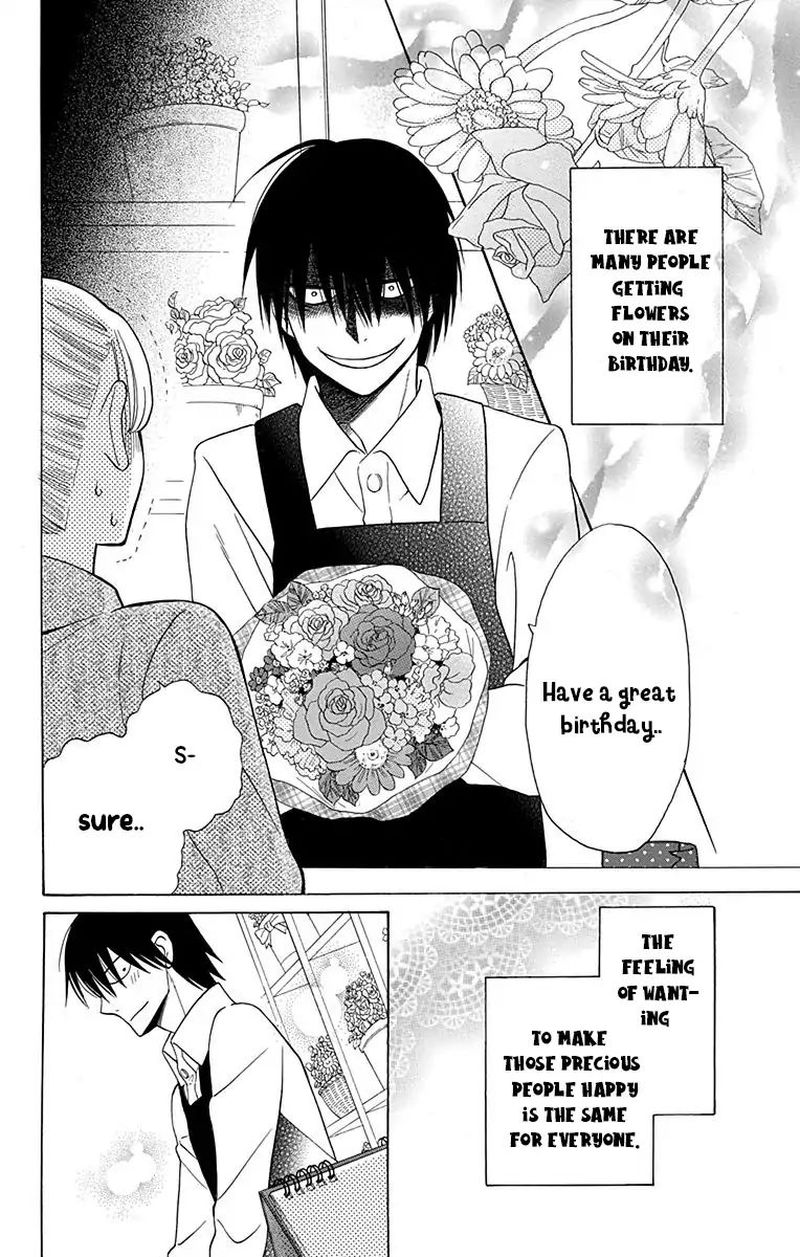 KawaII Hito Saitou Ken 11 2