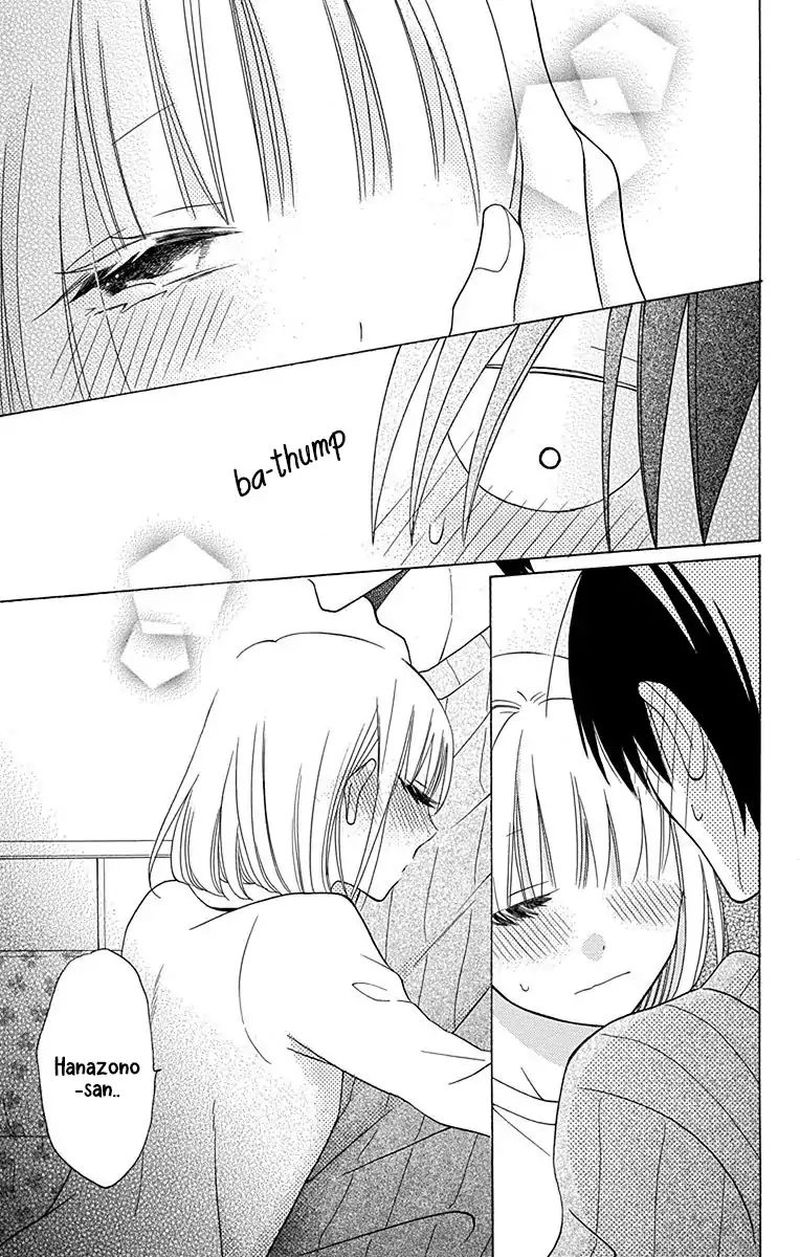 KawaII Hito Saitou Ken 11 23