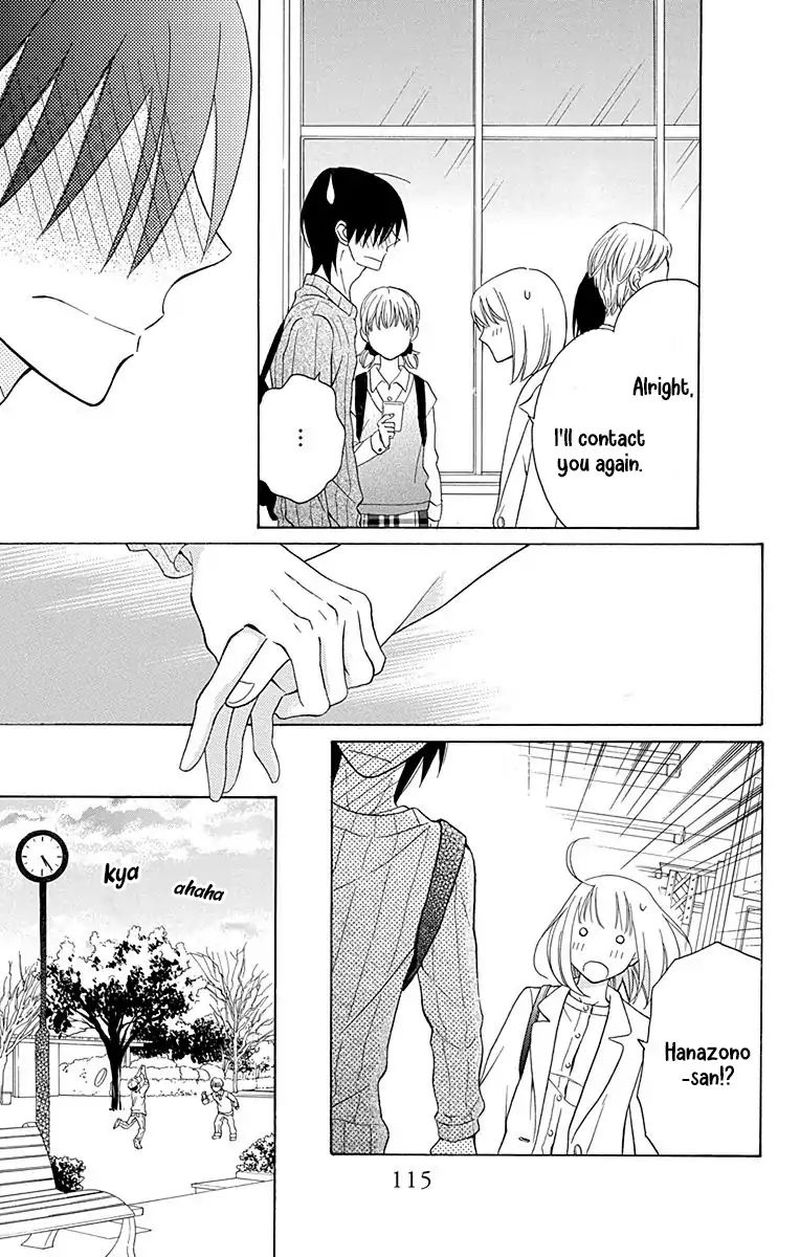KawaII Hito Saitou Ken 11 25