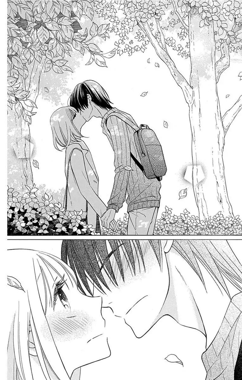 KawaII Hito Saitou Ken 11 27