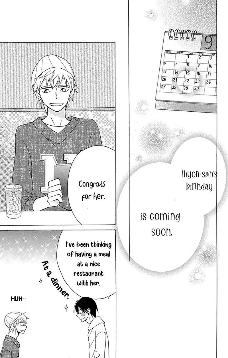 KawaII Hito Saitou Ken 11 3