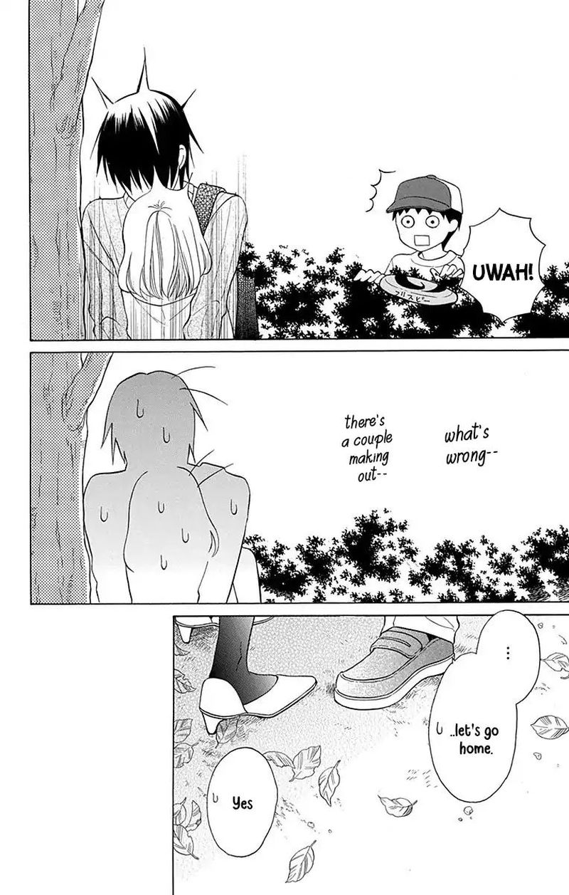 KawaII Hito Saitou Ken 11 32