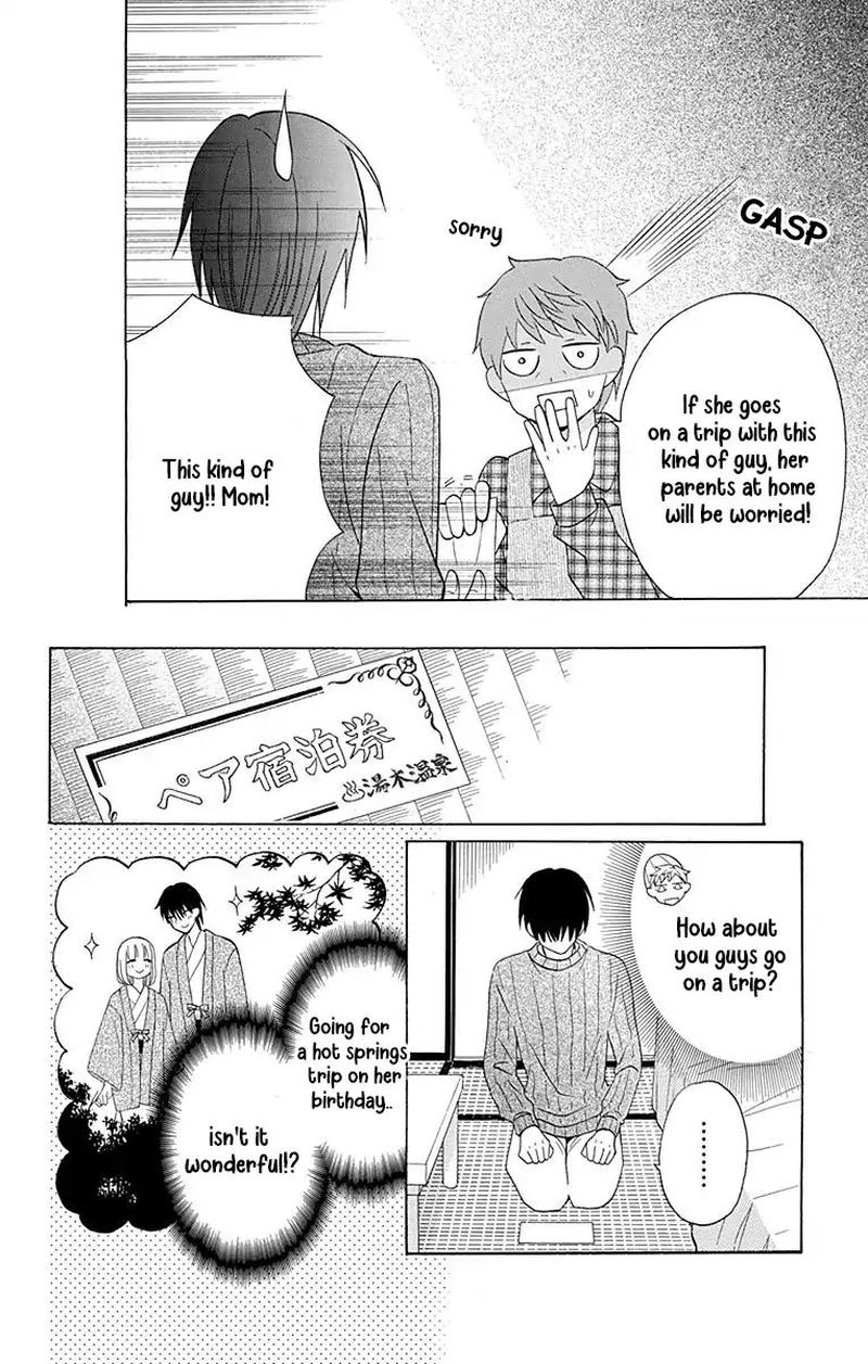 KawaII Hito Saitou Ken 11 38