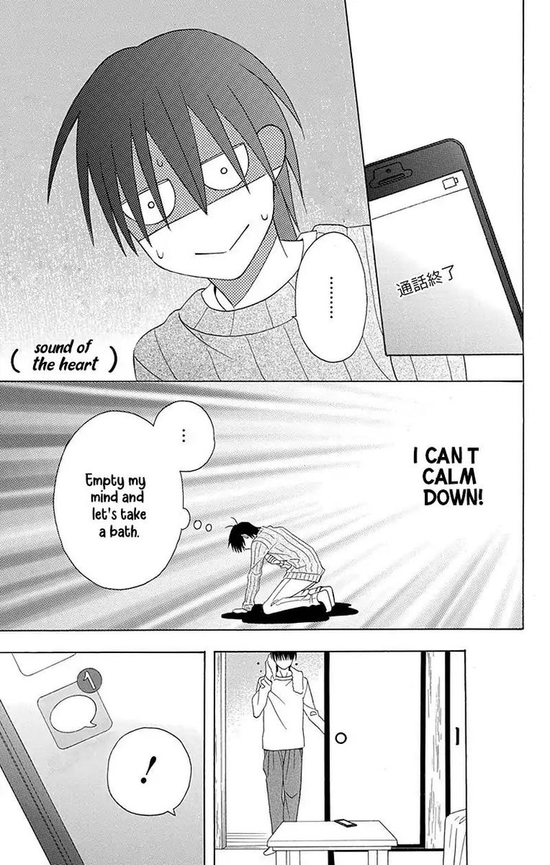 KawaII Hito Saitou Ken 11 41
