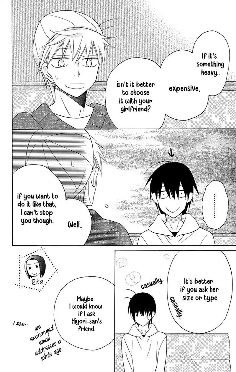 KawaII Hito Saitou Ken 11 8