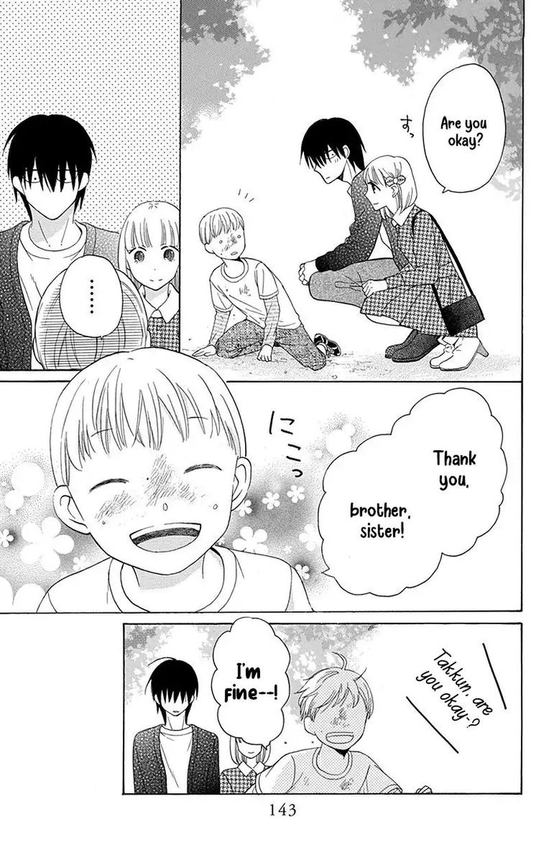 KawaII Hito Saitou Ken 12 11