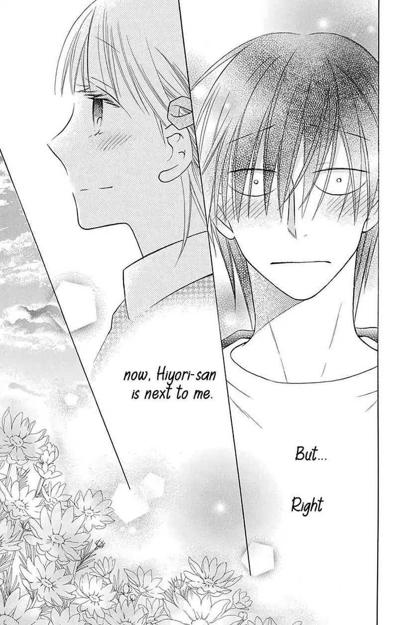 KawaII Hito Saitou Ken 12 13