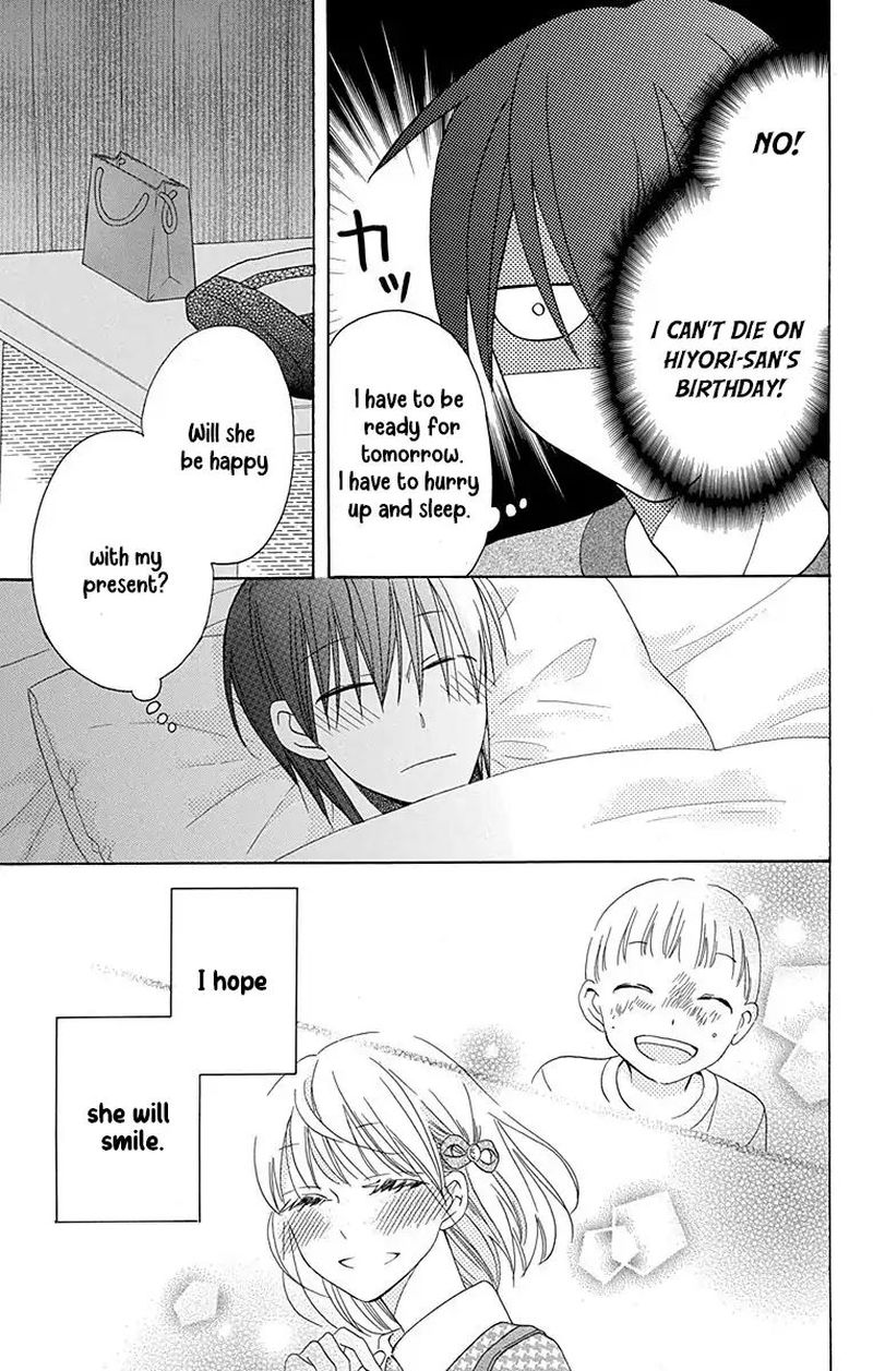 KawaII Hito Saitou Ken 12 17