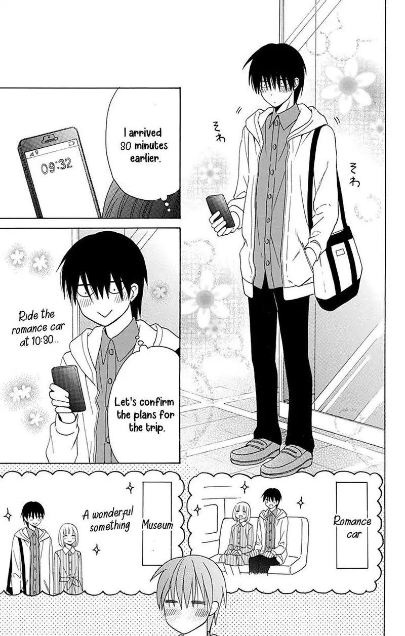 KawaII Hito Saitou Ken 12 19