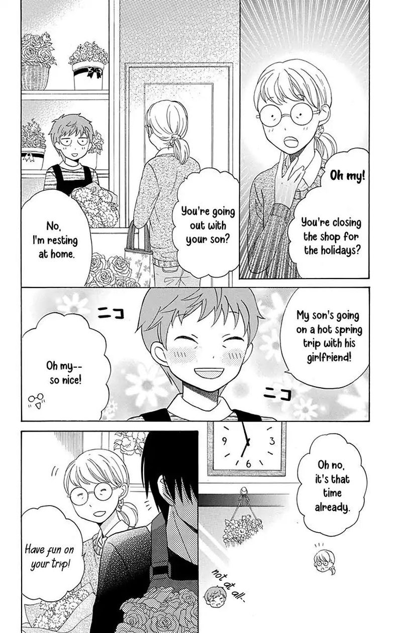KawaII Hito Saitou Ken 12 2