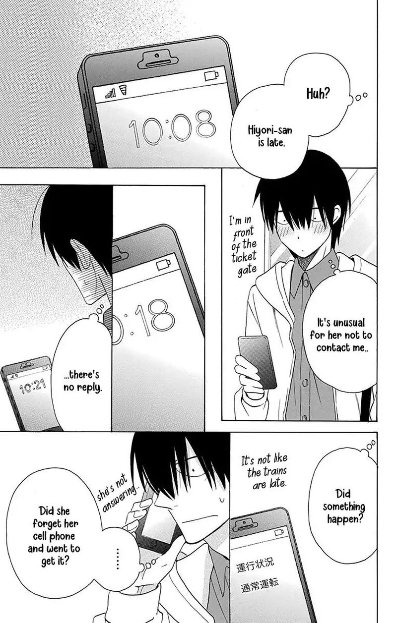 KawaII Hito Saitou Ken 12 21