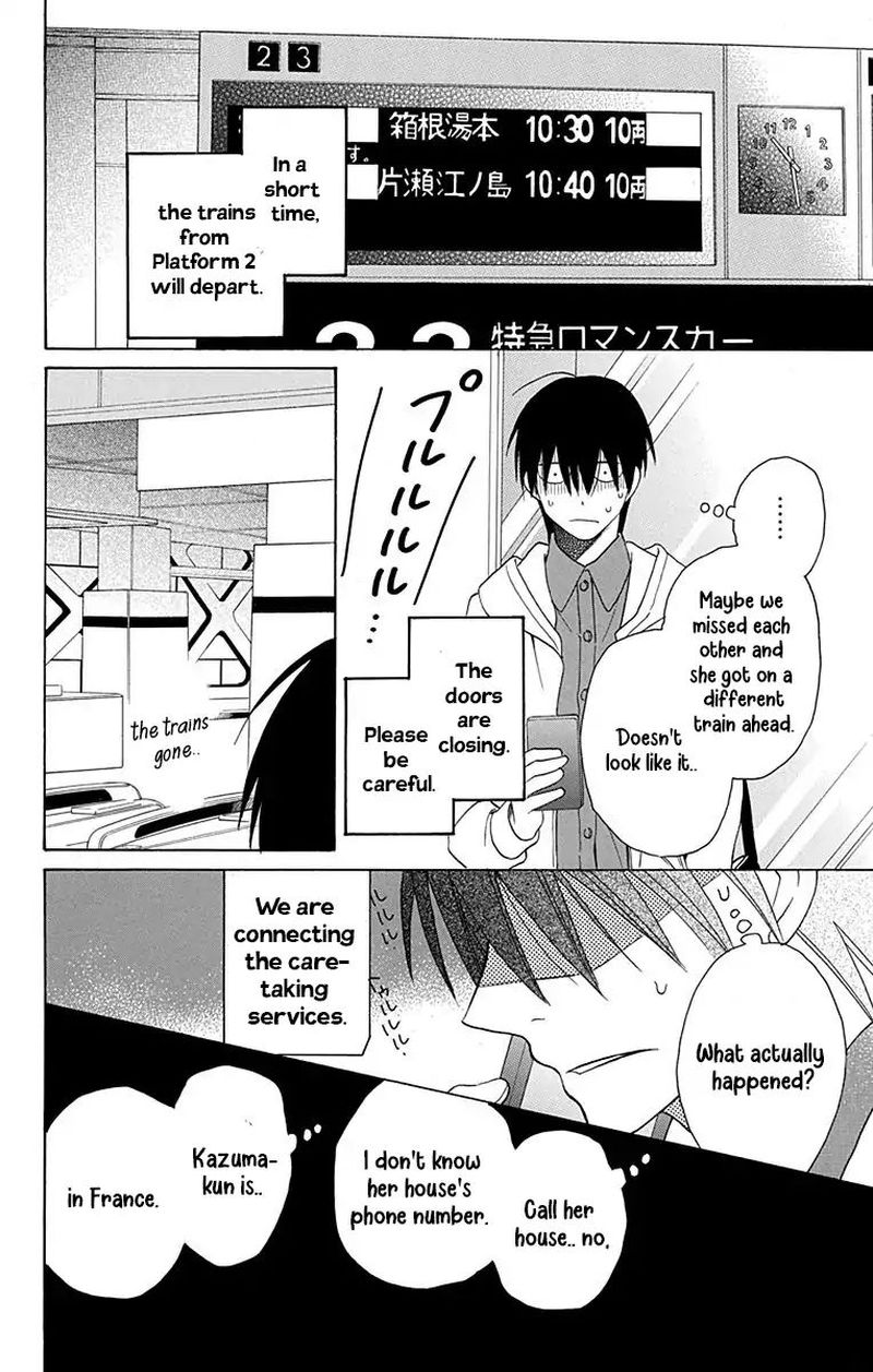 KawaII Hito Saitou Ken 12 22