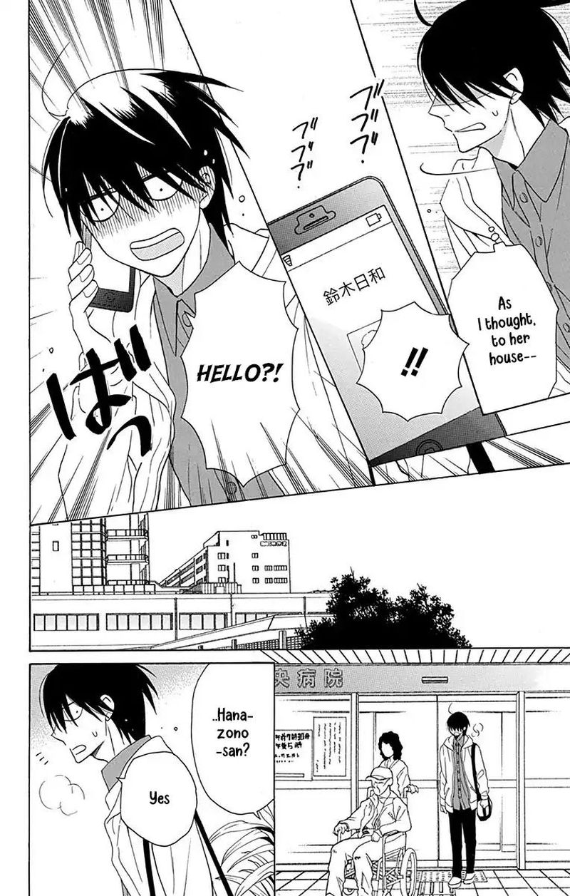KawaII Hito Saitou Ken 12 24