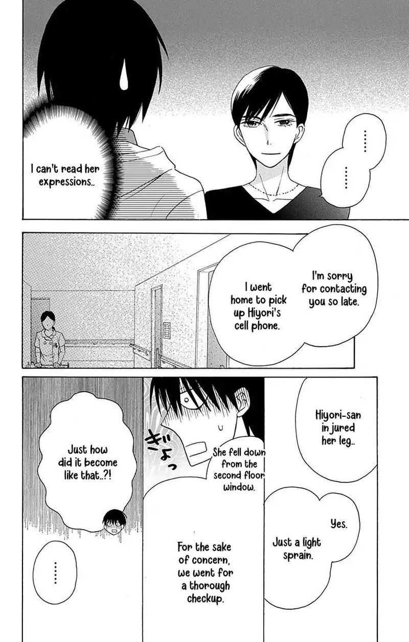 KawaII Hito Saitou Ken 12 26