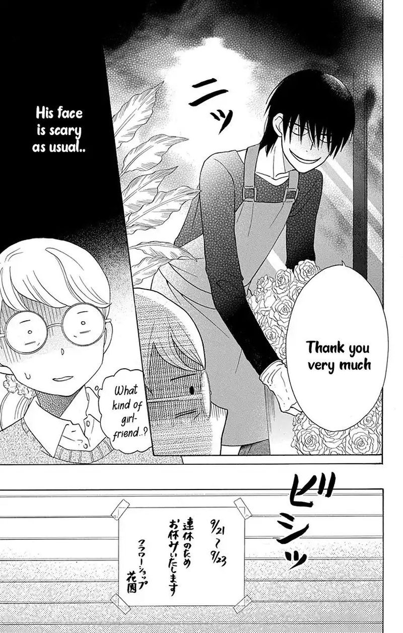 KawaII Hito Saitou Ken 12 3