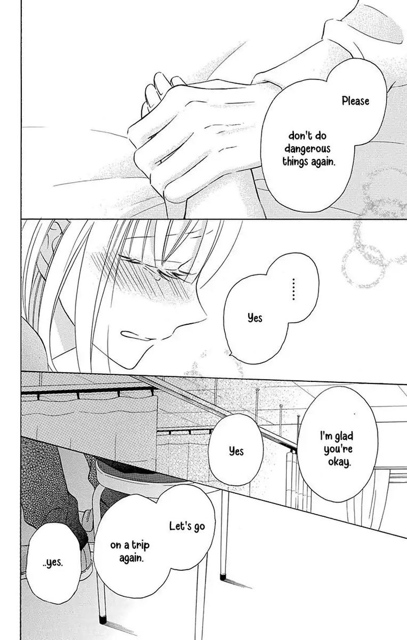 KawaII Hito Saitou Ken 12 32