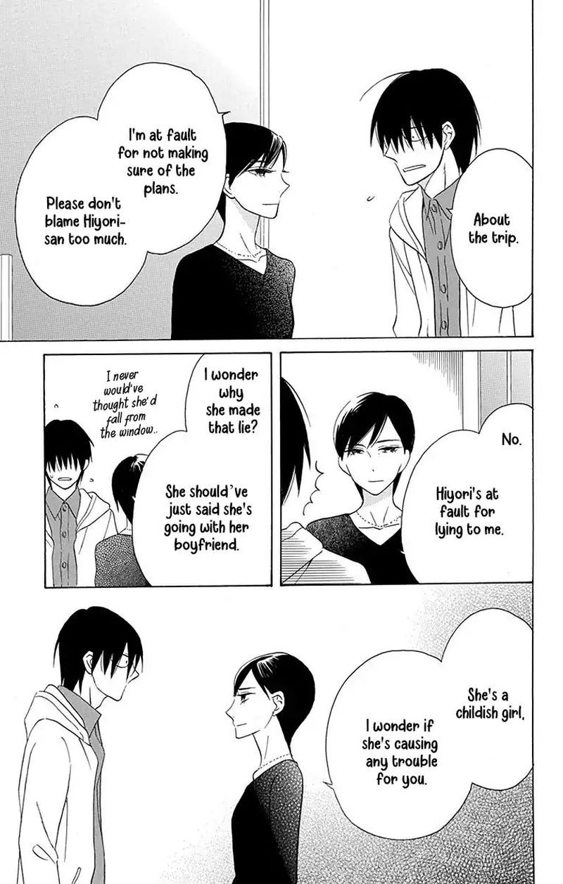 KawaII Hito Saitou Ken 12 39