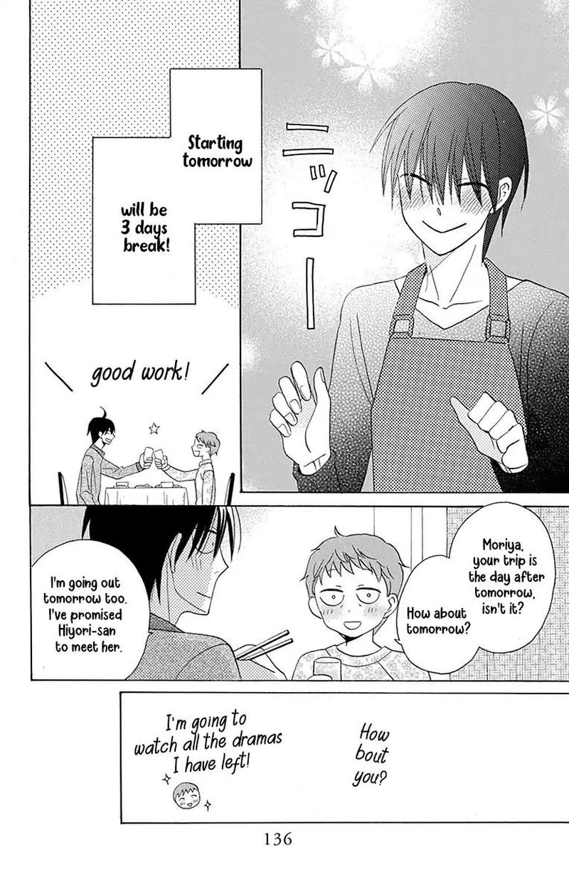 KawaII Hito Saitou Ken 12 4
